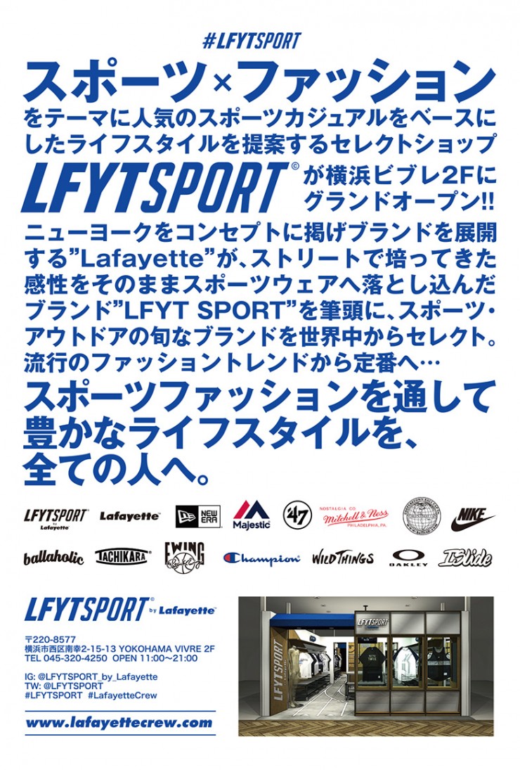 LFYT-SPORT-2-740x1095