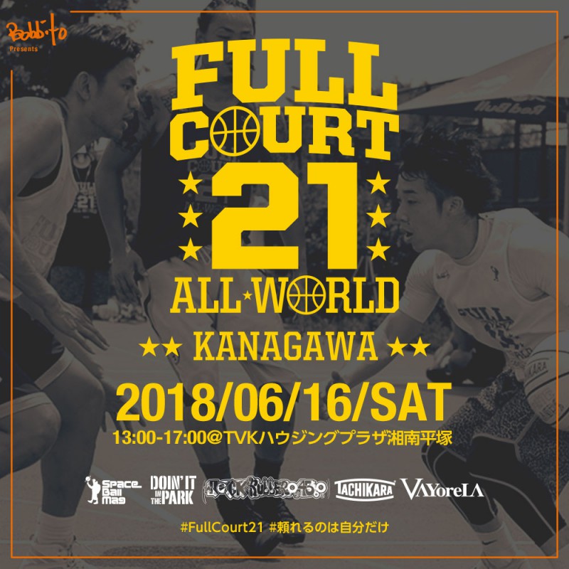 fc21-kanagawa-flyer